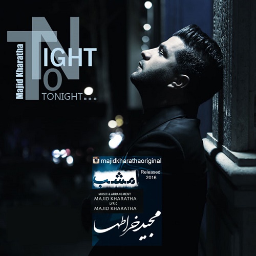 دانلود آهنگ امشب دانلود آهنگ امشب